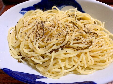 茹でるだけ！ やみつき塩昆布パスタ